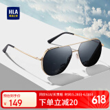 海澜之家（HLA）偏光太阳镜 时尚飞行员墨镜男防紫外线开车专用眼镜女 金框黑灰片