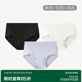 松山棉店兰精莫代尔中腰女内裤【3条装】夏季薄款贴合不夹臀简约三角内裤 黑+白+浅灰 XL