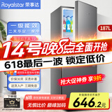 荣事达（Royalstar）215升三门冰箱家用小型大容量三开门 节能低噪租房中门软冷冻超薄微霜低音保鲜电冰箱 以旧换新 187L【一级能效】两天一度电 钛深灰