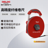 德力西电气玻璃纤维卷尺测量尺工程测量皮卷尺测量家用精准变速软皮尺 30米