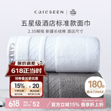 康尔馨酒店毛巾 纯棉加厚吸水面巾 2条装洗脸巾 白+灰 75*40cm 180g