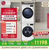 LGLG容慧系列13KG大容量全自动滚筒洗衣机360°速净喷淋 蒸汽PLUS除菌 白 FCV13G4W以旧换新