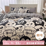 艾薇被套单件儿童被罩单件双人被单单件被套被罩200x230cm 黑球