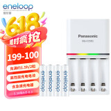 爱乐普（eneloop）充电电池7号七号4节高性能套装适用相机玩具仪器K-KJ55MCC04C含55快速充电器