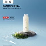 至本新版舒颜修护精华露替换装50ml（需配合新版正装容器使用）