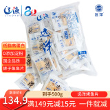 远洋 烤鱼片500g一斤便携分享装大连特产 休闲减低脂零食送女友礼包 
