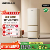 小吉（MINIJ）402升奶油风客厅冰箱双变频风冷无霜一级能效复古意式三门冰箱干湿分储变温低噪Plus款BCD-JY402W2
