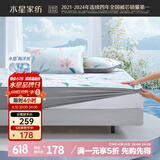 水星家纺冰丝凉席可机洗凉席冰丝席子1.8x2米软凉席可折叠三件套床笠款