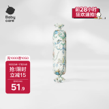babycare婴儿安抚枕头宝宝多功能睡觉抱枕透气软糖枕0-6月星乐之城40*12CM