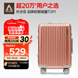 Diplomat外交官铝框拉杆箱星光登机箱行李箱20英寸男女旅行密码箱TC-9032