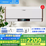 奥特朗X2DH/X2HH即热储水二合一电热水器 速热家用浴室淋浴器 多模双用六倍增容变频恒温双胆加热热水器 25L 5500W 档位款X2DH-E55B