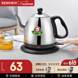 新功（SEKO）大容量快速烧水304不锈钢电热水壶 烧水壶热水壶 开水壶自动断电防干烧 全钢壶S5 1L S5