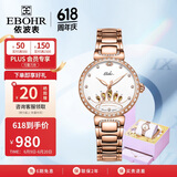 依波（EBOHR）手表女 蝶恋花皇冠镂空女士机械表节日生日礼物36530120送女友