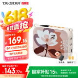 得胜（TAKSTAR）E30小蜜蜂扩音器教师专用导游喇叭腰挂便携式蓝牙国风小音箱喊话器有线讲课麦克风  柔月白