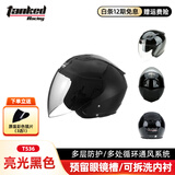 坦克摩托车头盔3C四分之三盔T536四季防风B.Duck电动车安全帽男女 亮光黑色【经典】【彩色镜片+透明镜片】 XL（建议头围58-60cm）