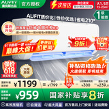 AUFIT空调奥克斯(AUX)出品 大3匹新一级变频冷暖立柜式空调柜机2匹1.5匹1匹挂机 国家补贴20%除菌自清洁 大1.5匹 一级能效 超值性价比（15-23平）