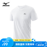 美津浓（MIZUNO）短袖t恤男士凉感冰丝夏季薄款户外青年速干衣 白色【2104】 XL