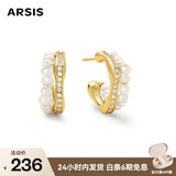 Arsis流光小耳钉女简约时尚百搭珍珠耳饰925银针送女友生日礼物