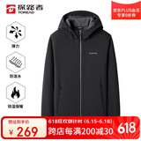 探路者（TOREAD）软壳服男 秋冬户外防风保暖加绒软壳衣徒步旅行夹克登山服外套