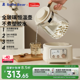 小白熊SnowBear全玻璃恒温水壶调奶器婴儿电热水壶家用烧水壶冲奶泡奶 5025新