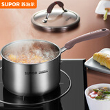 苏泊尔（SUPOR）小红圈304不锈钢奶锅芯彩系列16cm明火电磁炉通用RT16AA1