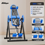 BILLNA倒立机家用健身器材倒吊牵引器腰椎拉伸器倒立腰椎倒挂器 蓝黑色【升级款】