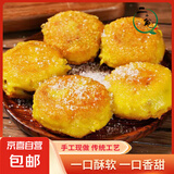 黄米面红豆包山西特产粗粮油炸糕农家手工切糕现做500g 500gx3袋