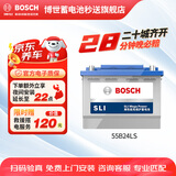 博世（BOSCH）汽车电瓶蓄电池原厂适配免维护55B24LS同6-QW-45上门安装以旧换新