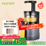 惠人（HUROM）原汁机多功能榨汁机韩国原装进口商用渣汁分离家用 HU242LMB