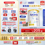 爱他美（Aptamil）白金澳洲版 儿童配方奶粉 4段(36个月以上) 900g 3罐箱装