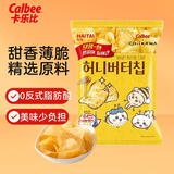 卡乐比（Calbee）薯片 蜂蜜黄油味60g/袋 膨化食品 办公室休闲解馋零食