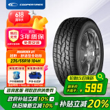 固铂（Cooper）【补贴专享】汽车轮胎 235/55R18 104H DISCOVERER ATT 适配瑞虎8