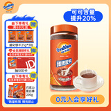 阿华田（Ovaltine）可可粉瓶装380g（340g+40g）早餐牛奶冲饮即食蛋白型固体饮料