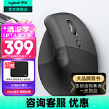 罗技（Logitech）Lift无线蓝牙鼠标 人体工学系列垂直静音鼠标 Vertical立式中小手电脑办公鼠标双模Mac 多设备家用 Lift黑色（带Bolt接收器）