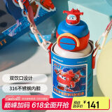 杯具熊（BEDDYBEAR）开口笑双饮盖儿童保温杯带吸管水杯316钢大容量保温壶600ML乐迪