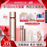 丸美（MARUBI）四抗丝滑柔肤水120ml  抗皱淡纹补水保湿 护肤品爽肤水 【补水保湿】四抗3.0水120ml
