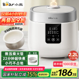 小熊（Bear）电饭煲 2~3人小型电饭锅 多功能微压快煮陶瓷油内胆 可预约小容量电饭煲2.2升 DFB-D20H2