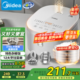 美的（Midea）电饭煲 0涂层电饭锅4升 316L不锈钢内胆3-4人家用多功能无涂层微压智能预约MB-RE476S