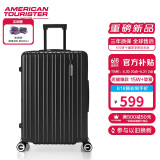 美旅箱包行李箱24英寸拉杆箱可扩容轻盈大容量旅行箱薯条箱黑色79B密码箱