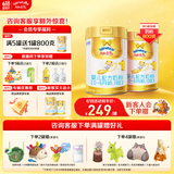 澳优（Ausnutria）能立多【买5罐送1罐800g 】幼儿配方奶粉1段(0-6个月)800g