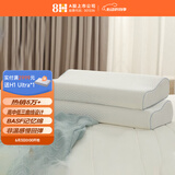 8H 三曲线零压颈椎枕 慢回弹太空记忆棉枕头成人款H1 白色 单个装