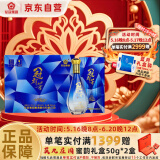 花冠集团冠群芳酒 金冠蓝钻 浓香型白酒 41.8度 480ml*6瓶 整箱装 送礼