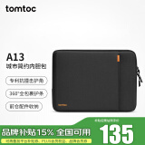 tomtoc笔记本电脑包内胆包13英寸轻薄简约男女适用苹果macbook air