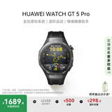 HUAWEI WATCH GT 5 Pro 国家补贴15%曜石黑46mm华为智能手表玄玑感知系统进阶运动情绪健康助手