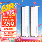 金百达（KINGBANK）32GB(16GBX2)套装 DDR4 3200 台式机内存条长鑫颗粒 银爵 C16 适配黑神话悟空