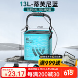 沃鼎可折叠打水桶户外带盖钓鱼大号鱼箱多功能水桶装鱼野钓活鱼桶 13L蓝色方桶-可折叠可活鱼