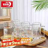 青苹果带把水杯茶杯 无铅玻璃杯子 扎啤杯啤酒杯可乐杯饮料杯375ML6只装
