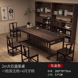 弘贤堂乌金实木茶桌茶台烧水壶组合新中式简约储物阳台家用办公泡茶几 2米茶桌升级套餐