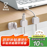 懒角落理线器磁吸电线固定器充电线插排固定桌下理线架电线收纳整理 3个