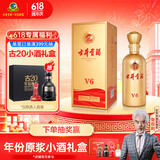 古井贡酒 V6 浓香型白酒 50度 500ml*1瓶 单瓶装 口粮酒